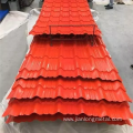 Corrugated Steel Plate Roofing Steel Sheet